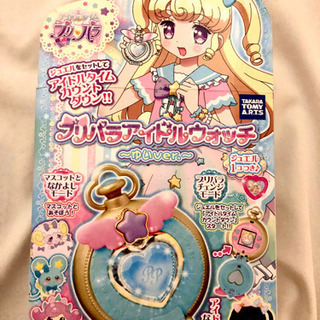 プリパラ おもちゃの中古が安い！激安で譲ります・無料で