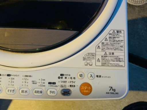 【7キロ‼️】TOSHIBA 2013年製
