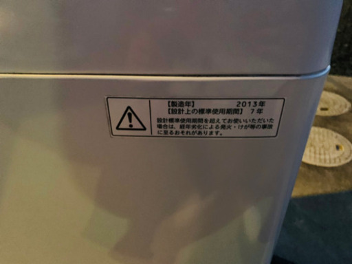 【7キロ‼️】TOSHIBA 2013年製