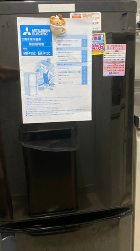 11月25日削除！大幅値下げ！冷蔵庫