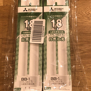 ☆新品☆【２個セット】三菱 コンパクト形蛍光ランプ18形・昼白色