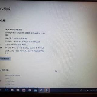 AUSUノートパソコンの画像