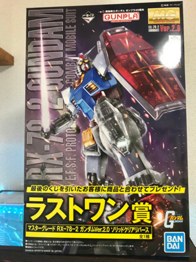 一番くじ　ガンダム４０周年　ガンダム　オールクリア仕様