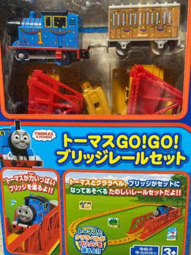 トーマスブリッジレールセット