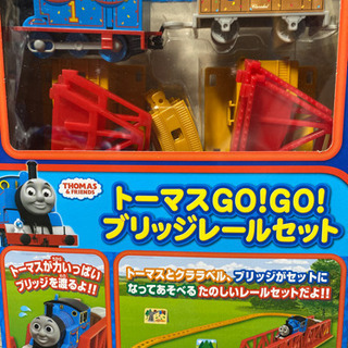 トーマスブリッジレールセット