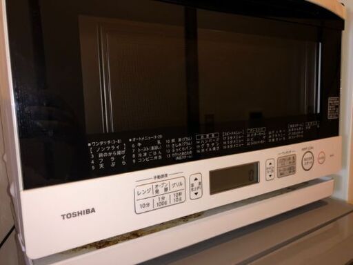 東芝 電子レンジ