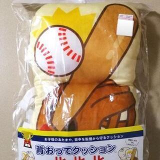 新品 セーフティクッション ベビー転倒防止リュック 野球柄