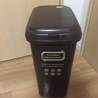 ゴミ箱 茶色 蓋つき