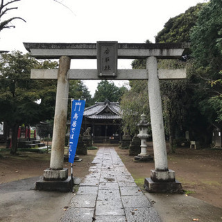 神社や御朱印に興味のある方集まれ〜