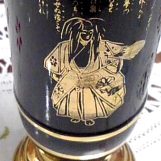 🎁 つくば市内/周辺、改札口可　　珍品 お茶のお酒 モンデ酒造 玉露リキュール 能デザインボトルの画像
