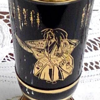 🎁 つくば市内/周辺、改札口可　　珍品 お茶のお酒 モンデ酒造 玉露リキュール 能デザインボトルの画像