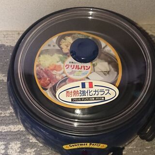 グリルパン
