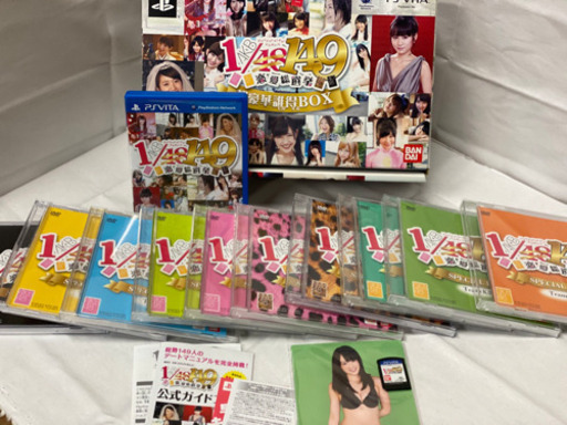 AKB1/149 恋愛総選挙 初回限定生産版 超豪華誰(もが)得(する)BOXーPS Vita版