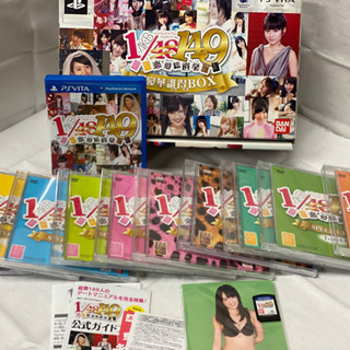AKB1/149 恋愛総選挙 初回限定生産版 超豪華誰(もが)得...