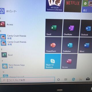 【超美品】Fujitsu『富士通』 ノートパソコン Win10 最新office2019付属 管理No39『基本送料無料』の画像