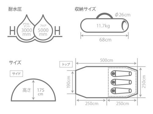 値下げ！ カマボコテントミニ　DOD  タンカラー　人気　生産終了