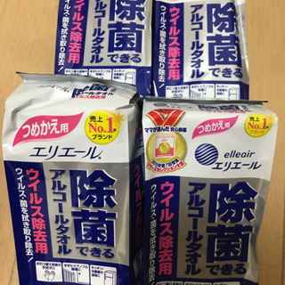 エリエール除菌シート詰め替え用♪