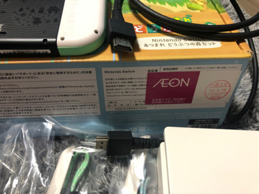 任天堂　スイッチ  あつ森版