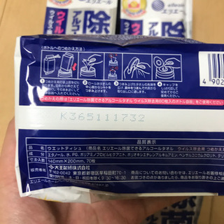 エリエール除菌シート詰め替え用♪の画像