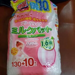 母乳パッド　80枚の画像