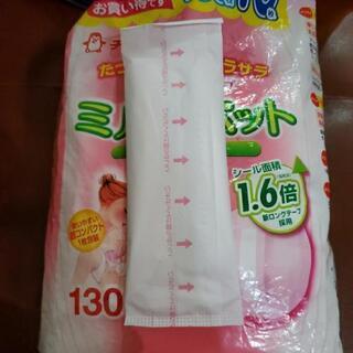 母乳パッド　80枚の画像