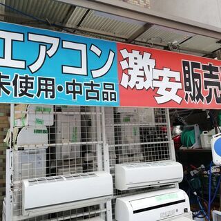 福岡市博多区にあるぎおんリサイクルです！！　 - リサイクルショップ