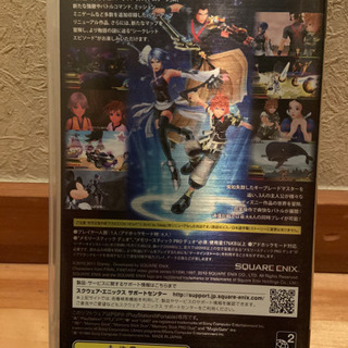 空箱🗝キングダムハーツ ﾊﾞｰｽﾊﾞｲｽﾘｰﾌﾟ FINAL MIXの画像