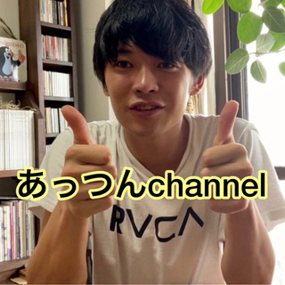 あっつん channel-愛知県YouTuberコラボ募集‼︎ ...