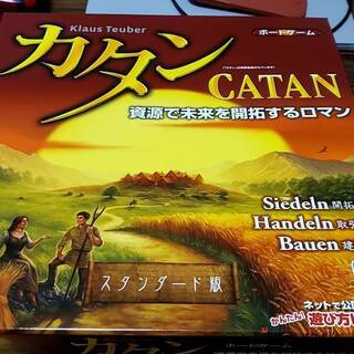 ボードゲーム仲間募集
