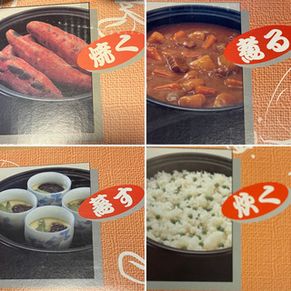 遠赤外線セラミック鍋の画像