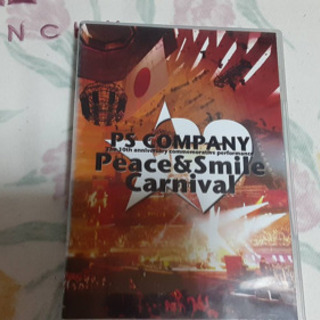 雅　ガゼット　その他