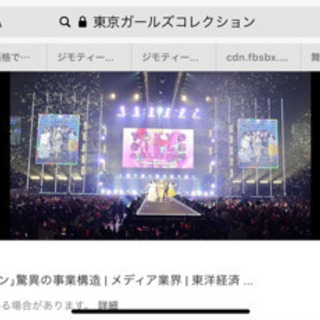 急募です！！イベント会社の事務員・イベントコンパニオン・タレントを募集致します。の画像