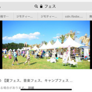 急募です！！イベント会社の事務員・イベントコンパニオン・タレントを募集致します。の画像