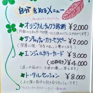 《10月▪個人セッション・講座のご案内》の画像