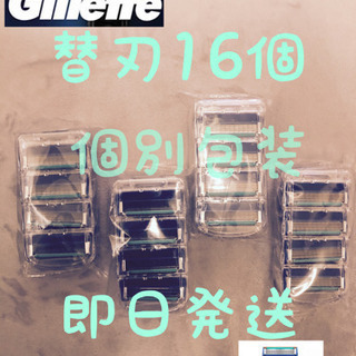 髭剃り ジレットフュージョン互換品替刃