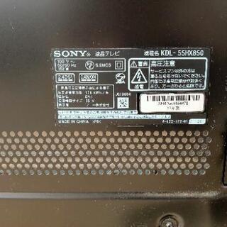 【ジャンク品】SONY  BRAVIA55テレビの画像