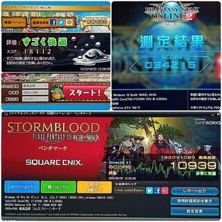 爆速ゲーミングPC Core-i7 GTX780Ti SSD240G メモリ16G HDD500GB Win10の画像