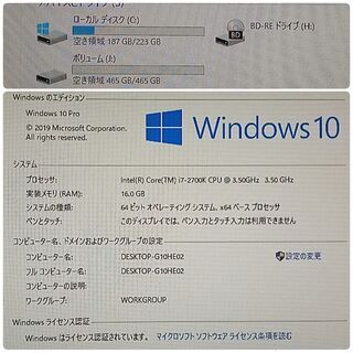 爆速ゲーミングPC Core-i7 GTX780Ti SSD240G メモリ16G HDD500GB Win10の画像