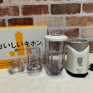 ミキサー