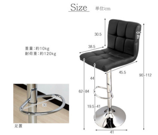 【まとめ売り】カウンターテーブル　カウンターチェア　3脚