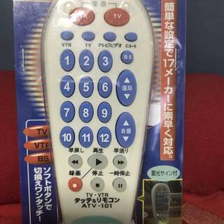 ◆値下げ中◆【新品・未開封品】◆【タッテるＴＶリモコン★ＡＴＶ-...