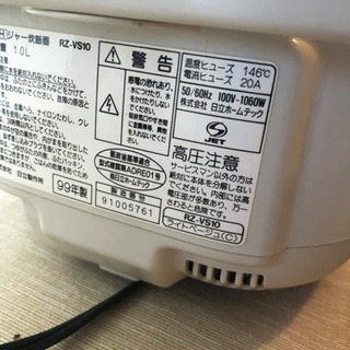 ジャンク品かも？無料です。の画像