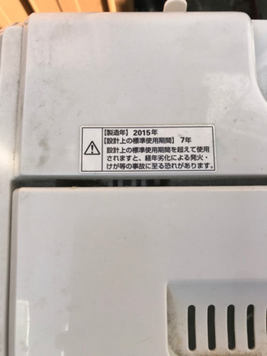 ヤマダ電機オリジナル　全自動電気洗濯機　(6.0kg) HerbRelax YWM-T60A1