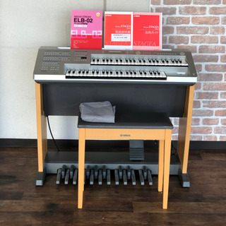 【中古/価格交渉可】動作確認済★YAMAHA STAGEA ELB-01 エレクトーン 2010年製