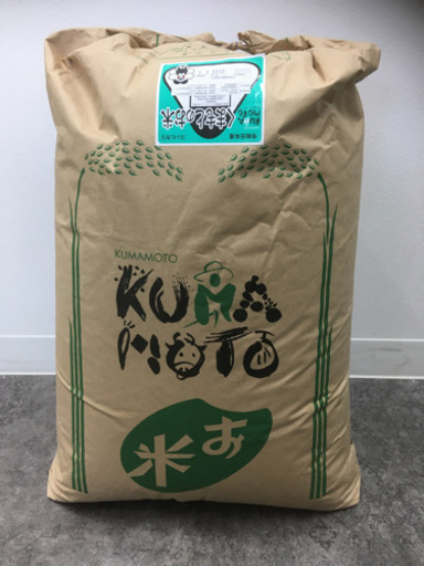 阿蘇市産コシヒカリ（令和元年）玄米30kg 減農薬で安心安全　残り３袋