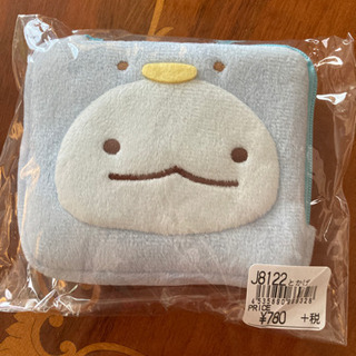すみっこぐらし　とかげ　コインケース　