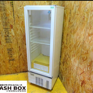 (26-08)ホシザキ 業務用 小形冷蔵ショーケース USB-50BTL スイング扉タイプ W500D500H1510 中古 厨房機器 冷蔵庫 飲食店