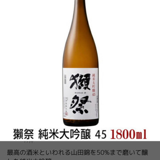 箱入り　獺祭45  純米大吟醸　1.8L