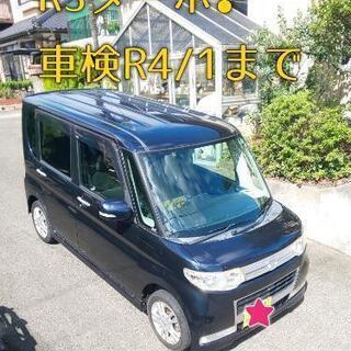 【ご購入者様決定!!】車検長い!!H21 タント カスタム RS...