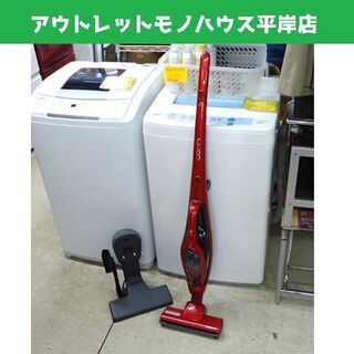 日立 充電式コードレス掃除機 PV-BE200 2018年製 サ...